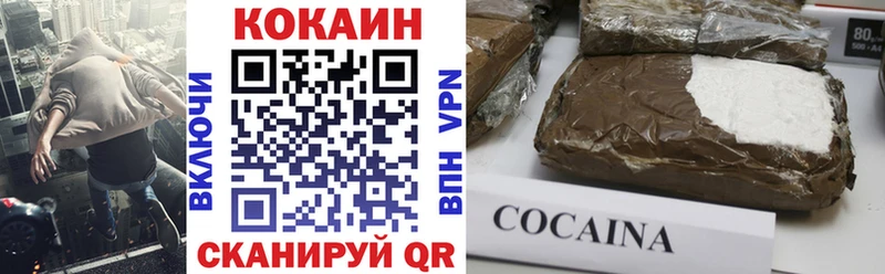 Купить наркотик Горбатов Кокаин  Alpha-PVP  Гашиш  Мефедрон 