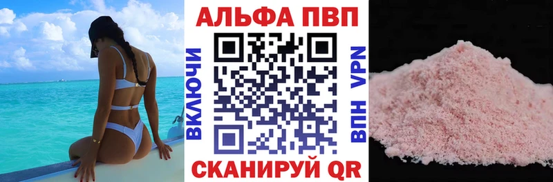 A PVP СК КРИС  Горбатов 