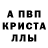 Амфетамин VHQ Natalia Bokova
