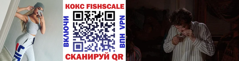 наркошоп  Горбатов  COCAIN Колумбийский 