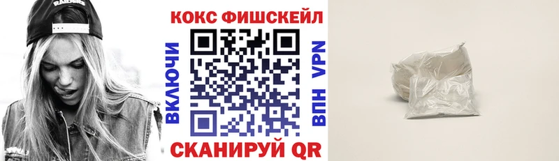 COCAIN Колумбийский Горбатов