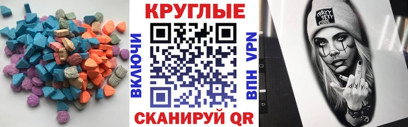 наркошоп  Горбатов  ЭКСТАЗИ Punisher 