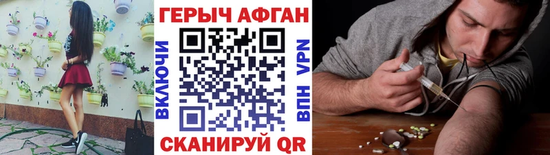 Героин хмурый  МЕГА ссылки  Горбатов 