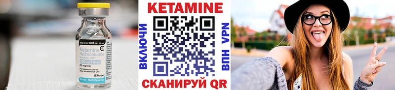 hydra   Горбатов  КЕТАМИН ketamine 