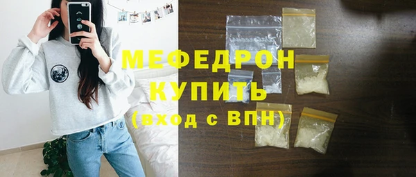 2c-b Верхний Тагил