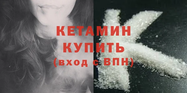кокаин VHQ Верхнеуральск