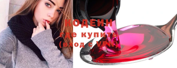2c-b Верхний Тагил