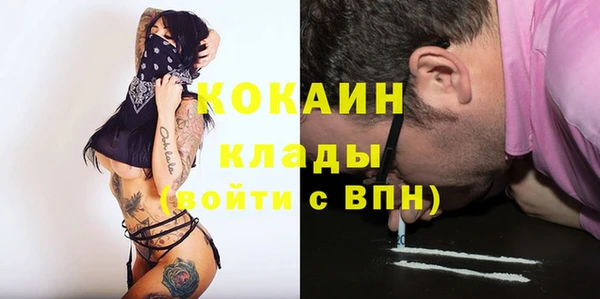 кокаин VHQ Верхнеуральск