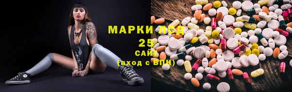 2c-b Верхний Тагил