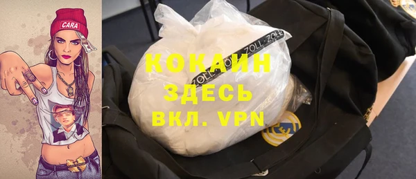кокаин VHQ Верхнеуральск