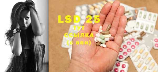 2c-b Верхний Тагил