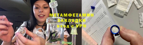 2c-b Верхний Тагил