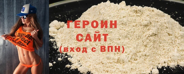 ALPHA PVP Верея
