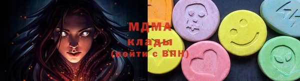ALPHA PVP Верея