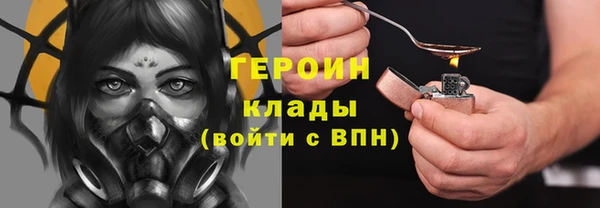 ALPHA PVP Верея
