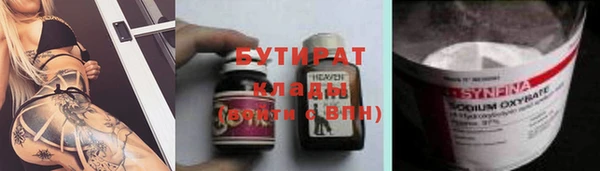 кокаин VHQ Верхнеуральск