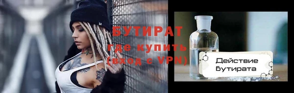 кокаин VHQ Верхнеуральск