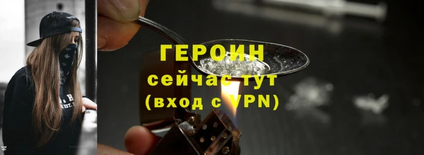 ALPHA PVP Верея
