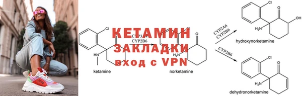 кокаин VHQ Верхнеуральск