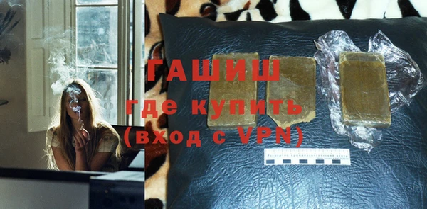 ALPHA PVP Верея