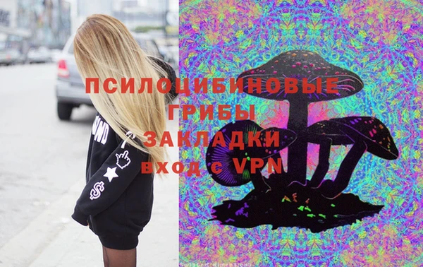 кокаин VHQ Верхнеуральск