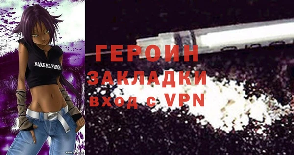 ALPHA PVP Верея