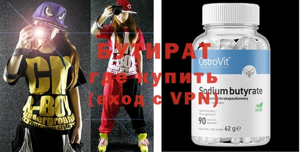 2c-b Верхний Тагил