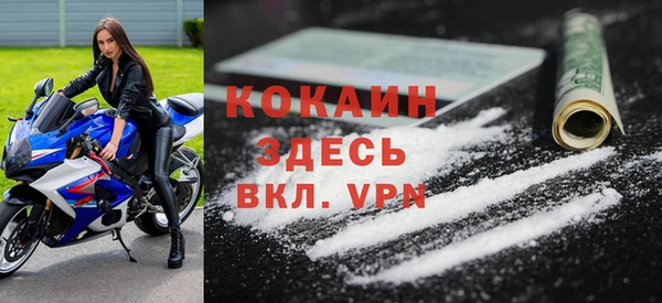 ALPHA PVP Верея