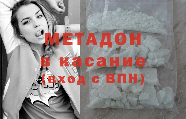 2c-b Верхний Тагил