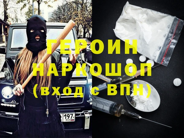ALPHA PVP Верея