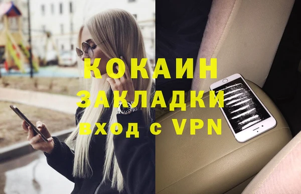 2c-b Верхний Тагил