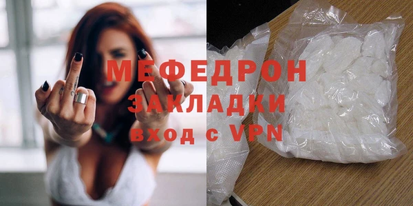 2c-b Верхний Тагил