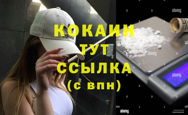 альфа пвп VHQ Богородск