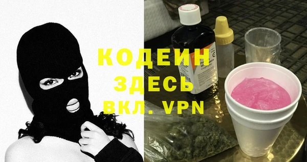 2c-b Верхний Тагил