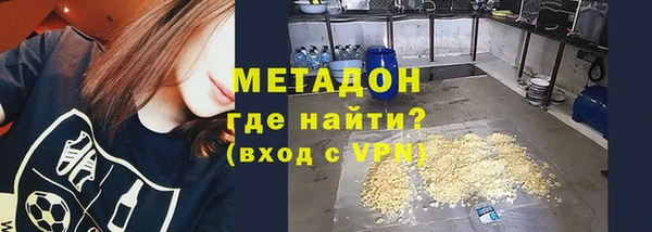 ALPHA PVP Верея