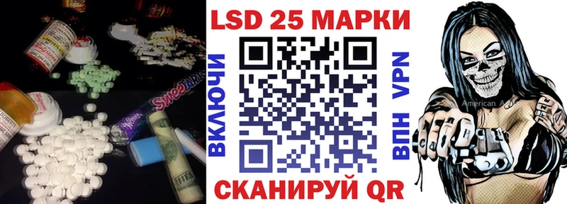 купить  сайты  Горбатов  omg tor  LSD-25 экстази кислота 