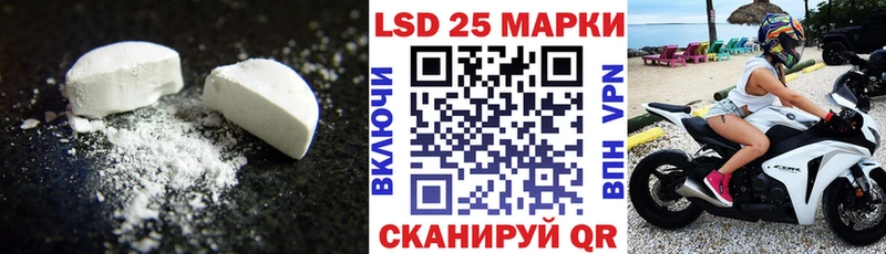 Лсд 25 экстази кислота Горбатов