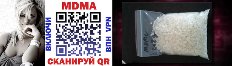 MDMA Molly  купить   Горбатов 