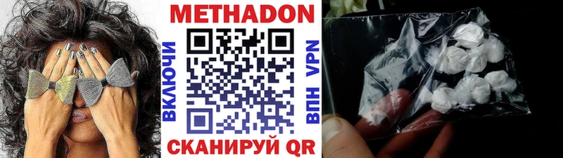 Метадон белоснежный  Горбатов 