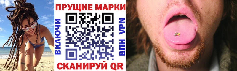 Марки 25I-NBOMe 1,5мг  купить наркотики цена  Горбатов 