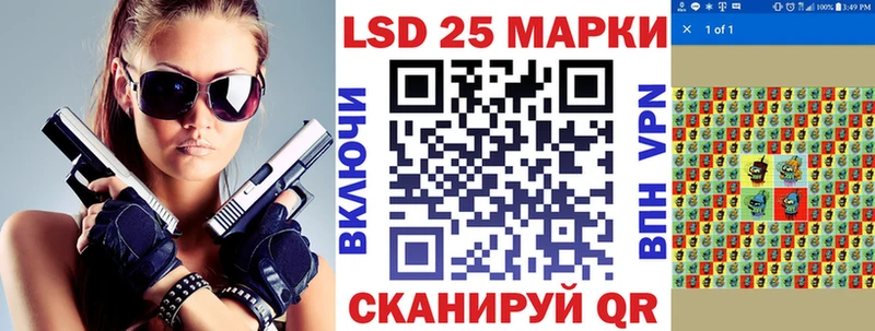 Марки N-bome 1,8мг Горбатов